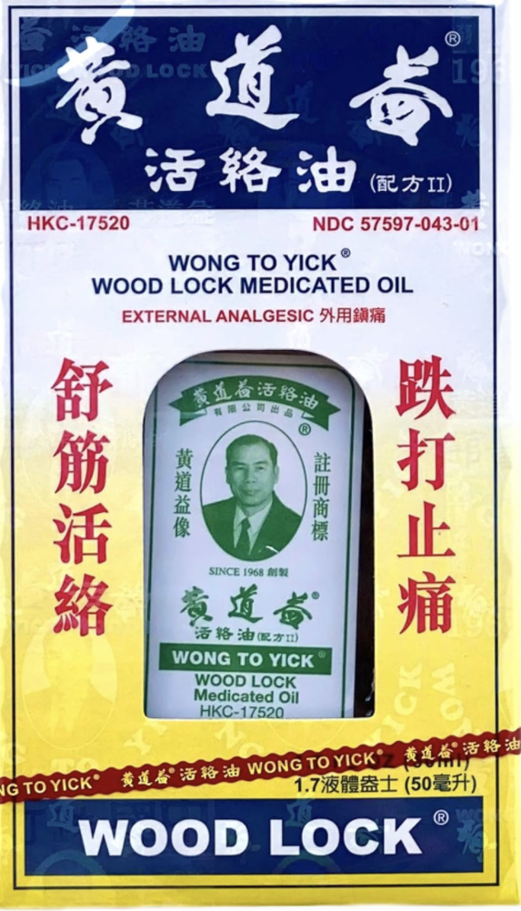 Wong To Yick Wood Lock Medicated Oil